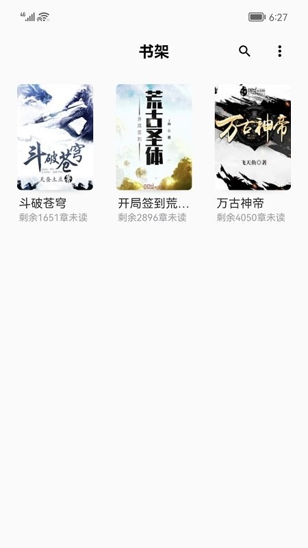 小书阁4