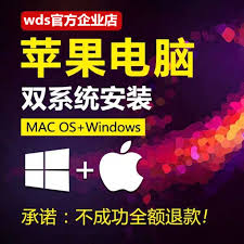 苹果电脑摄像头win7驱动如何安装