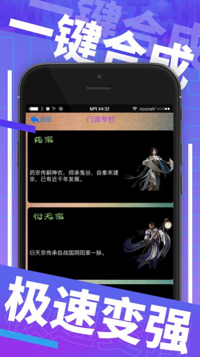 小七宝2