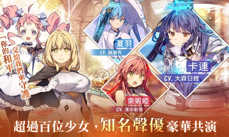 寒蝉鸣泣之时奉2