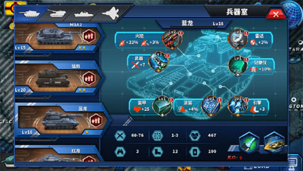 将军的荣耀2ACE v1.3.282