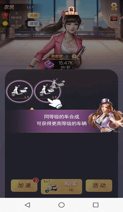 富贵人生1
