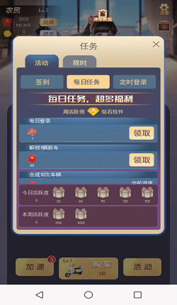 富贵人生4