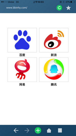 寰宇浏览器APP1