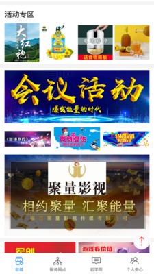 寿岩砡3