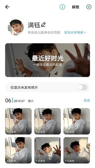 小回忆老师端2