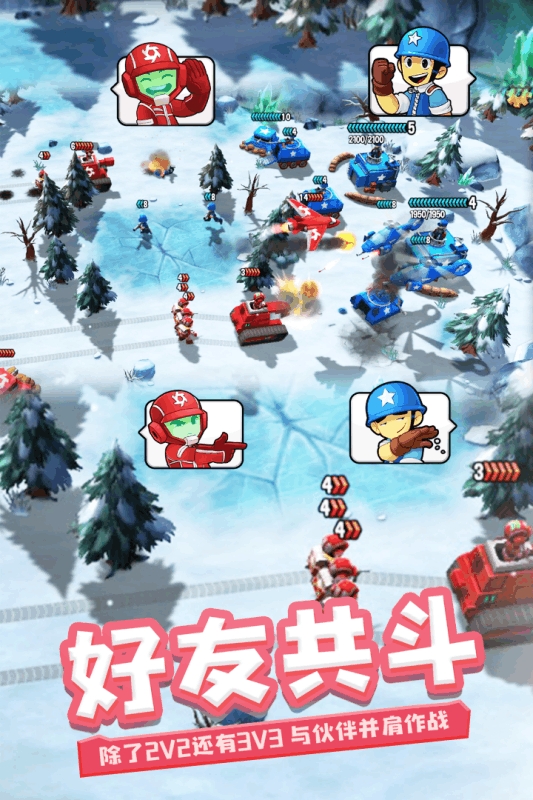 寸土必争无限金币版2