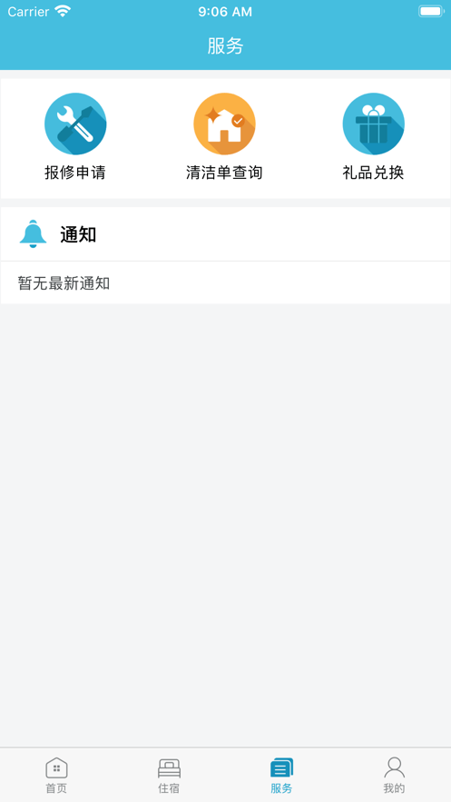 寓+3