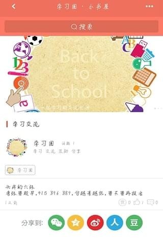 小书屋3