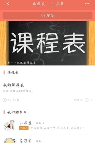 小书屋5