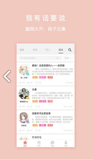 寒武纪年安卓版v5.5.91