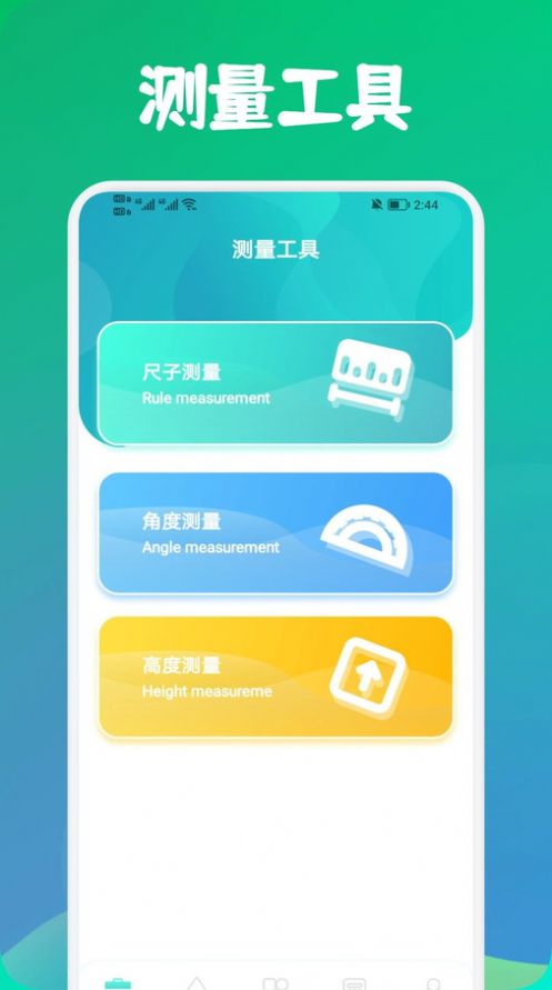 寒光盒子3
