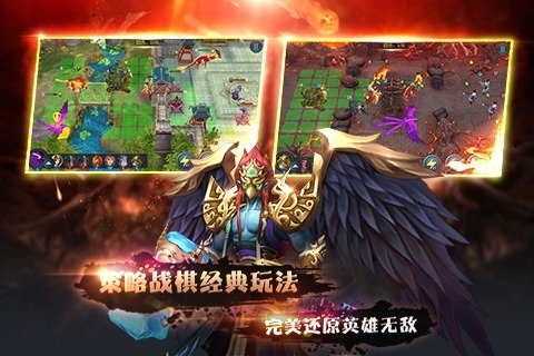 封神之英雄无敌2