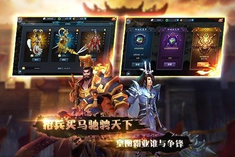 封神之英雄无敌4