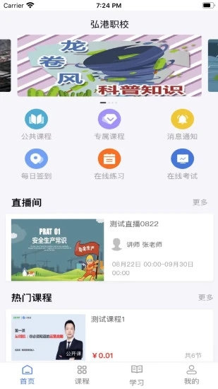 小事着手3