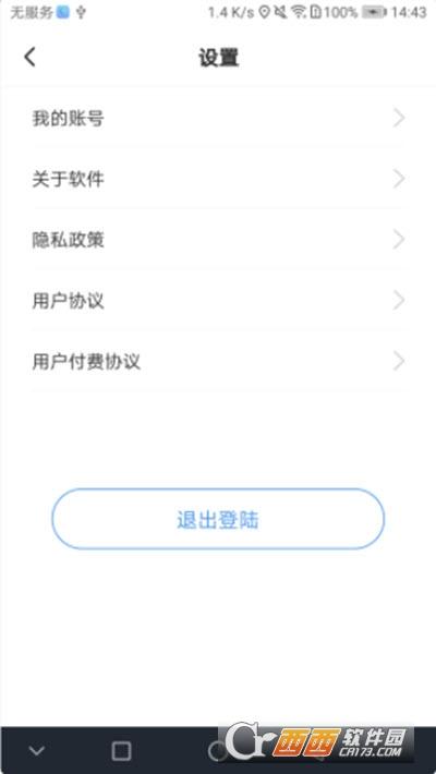 寻尋定位1