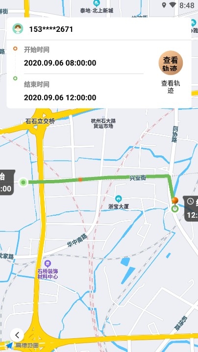 寻位器（定位导航）3