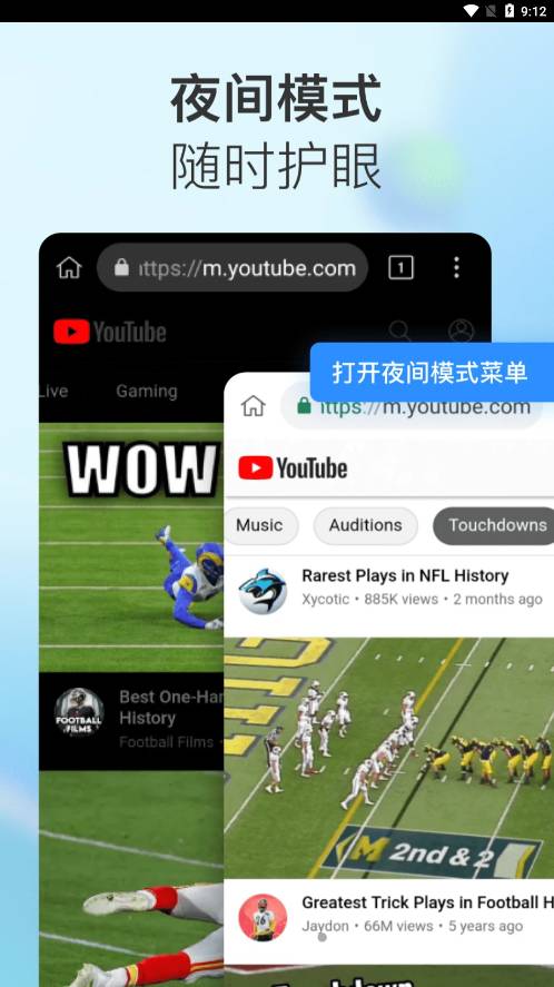 小K浏览器最新版下载1