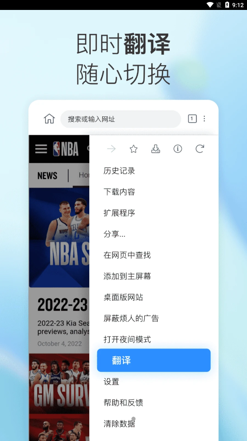 小K浏览器最新版下载2