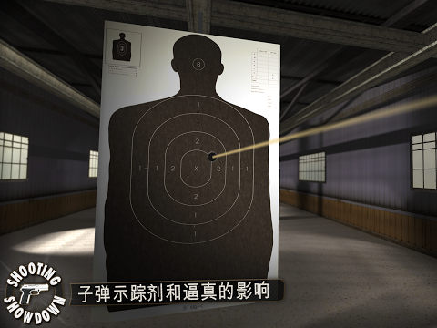 射击对决2
