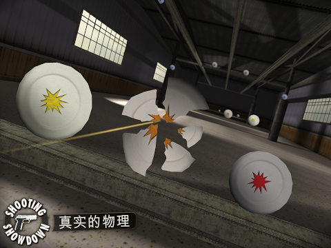 射击对决5