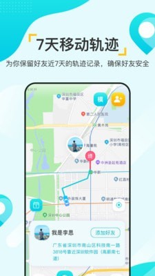 寻觅大师2