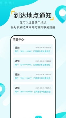 寻觅大师3