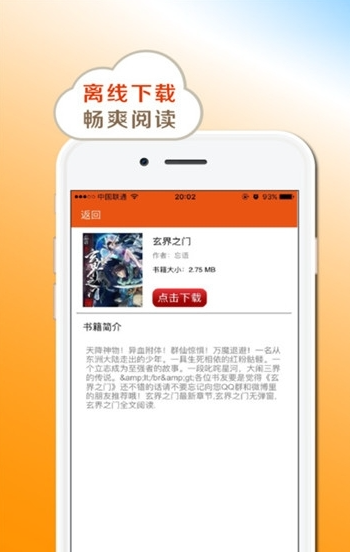 小书亭2023最新版1