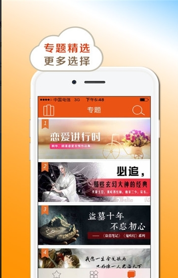 小书亭2023最新版2