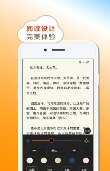 小书亭2023最新版3