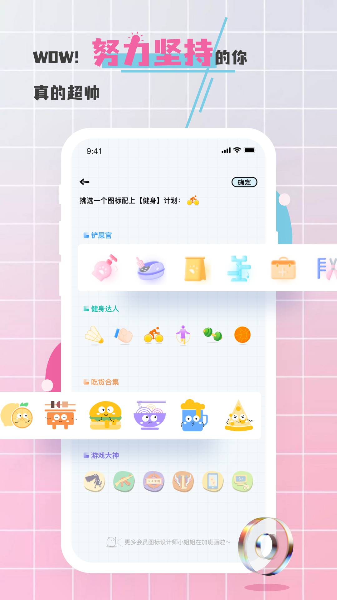 对鸭4