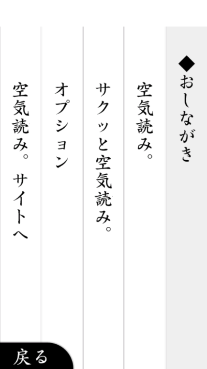 察言观色21