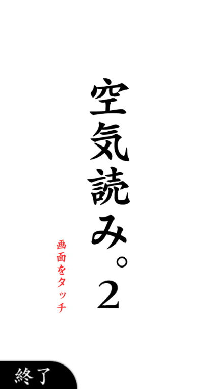 察言观色22