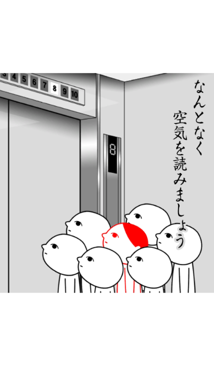 察言观色23