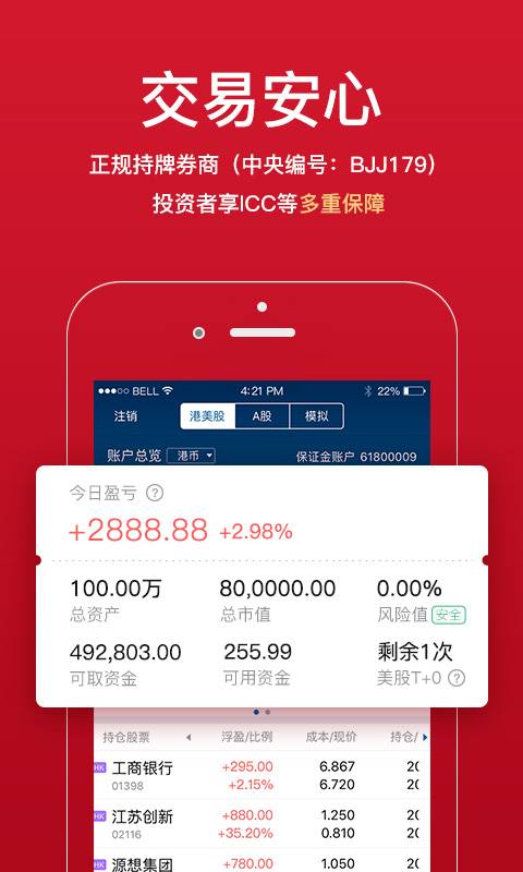 尊嘉金融2