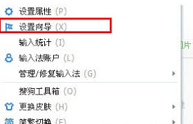 输入法打不开怎么办