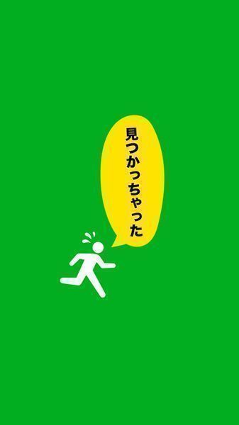 寻找小绿人v1.02