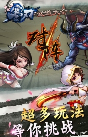 寒刃破解版5