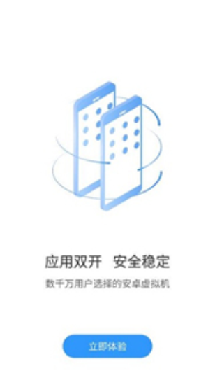 小x分身改定位1