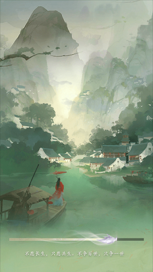 寻道大千3