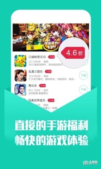 小七手游折扣平台1