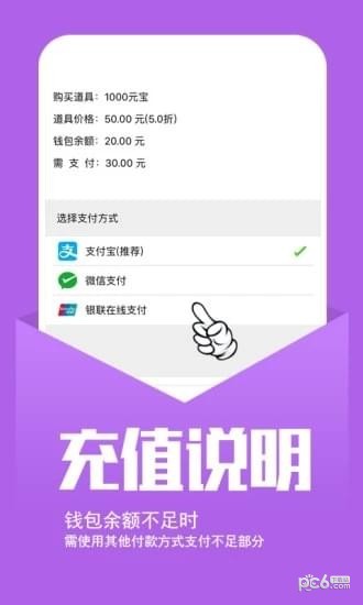 小七手游折扣平台4