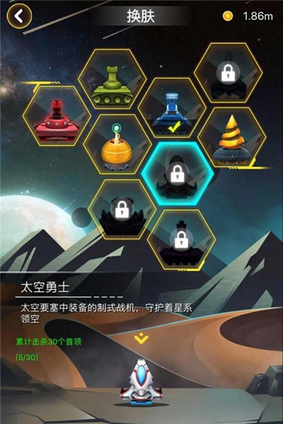 射击与闪躲无限金币版1