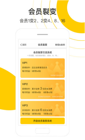 小分店(小分店商圈联盟)V3.5.1 安卓手机版3