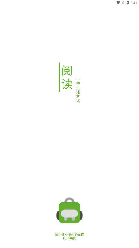 小书包1