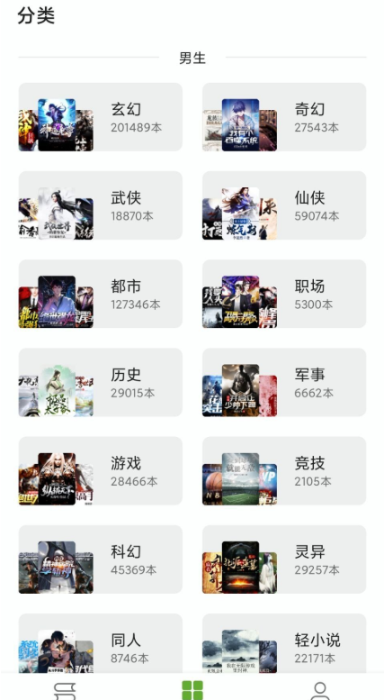 小书包4