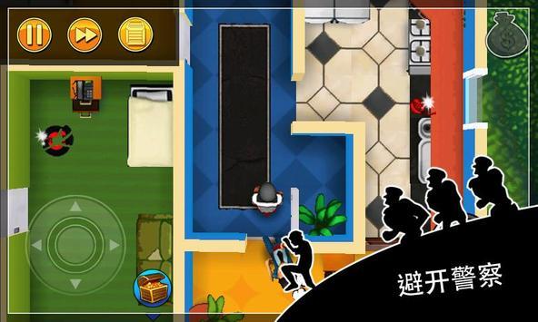 小偷鲍勃下载安装2