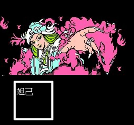 封神榜2