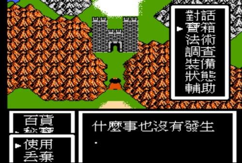 封神榜4