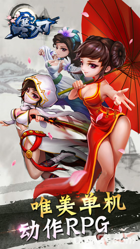 寒刃1